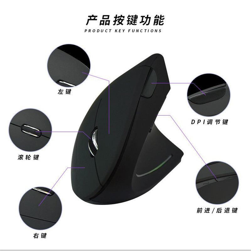 Spot e-commerce supply left hand right hand five generation vertical wireless mouse ergonomic charging upright mouse - image 3