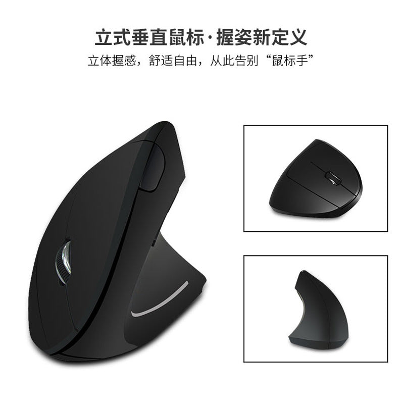 Spot e-commerce supply left hand right hand five generation vertical wireless mouse ergonomic charging upright mouse - image 4