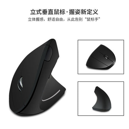 Spot e-commerce supply left hand right hand five generation vertical wireless mouse ergonomic charging upright mouse - image 4