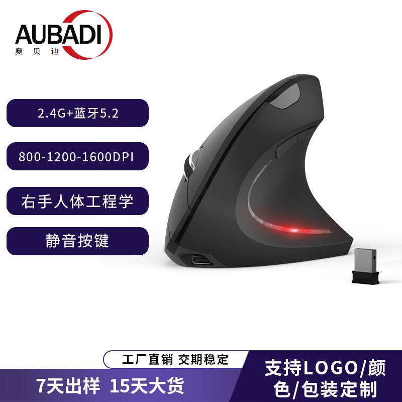 Cross-Border Charging Vertical Wireless Mouse Cross-Border Ergonomic Luminous Dual-Mode Silent Photoelectric Bluetooth Mouse Wholesale - image 1
