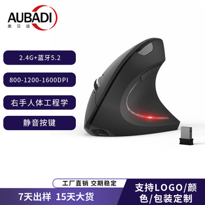 Cross-Border Charging Vertical Wireless Mouse Cross-Border Ergonomic Luminous Dual-Mode Silent Photoelectric Bluetooth Mouse Wholesale - image 1