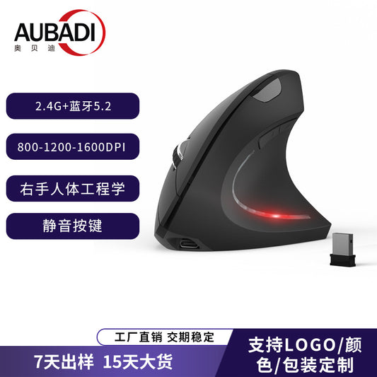 Cross-Border Charging Vertical Wireless Mouse Cross-Border Ergonomic Luminous Dual-Mode Silent Photoelectric Bluetooth Mouse Wholesale - image 1