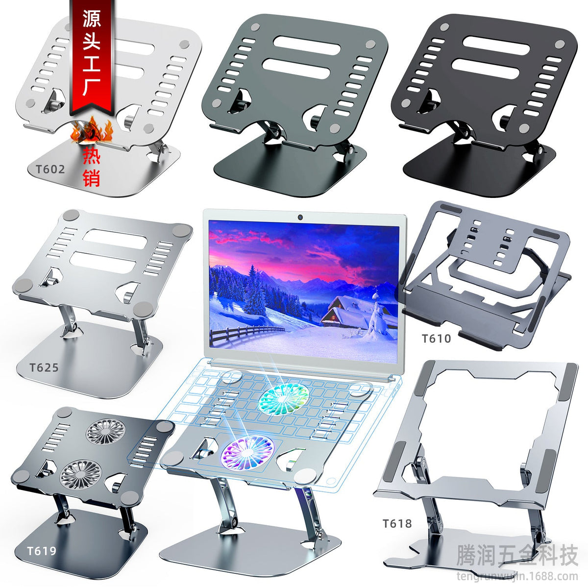 Metal Adjustable Folding Dual-Layer Cooling Stand Base Desktop Laptop Stand Tablet Notebook Holder - image 1