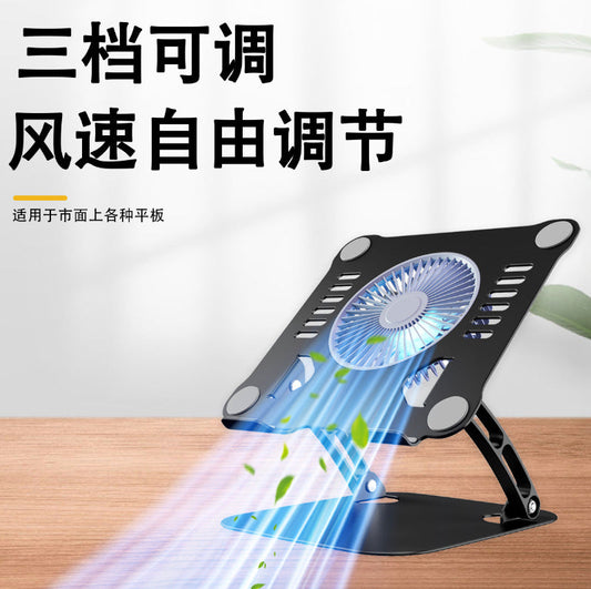 Metal Adjustable Folding Dual-Layer Cooling Stand Base Desktop Laptop Stand Tablet Notebook Holder - image 2