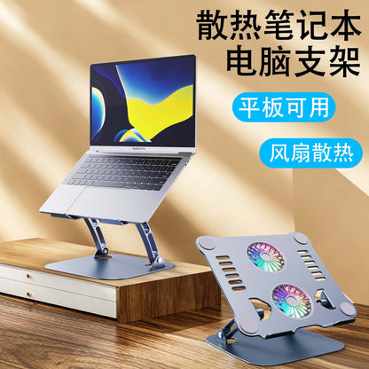 Metal Adjustable Folding Dual-Layer Cooling Stand Base Desktop Laptop Stand Tablet Notebook Holder - image 3