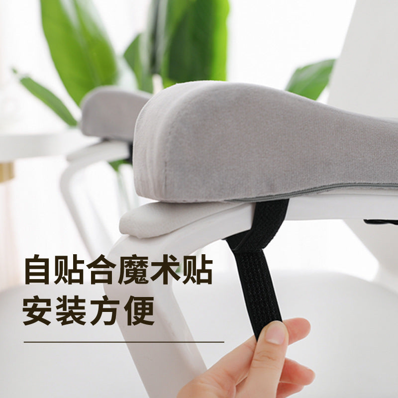 Armrest Cushion Chair Increased Thickened Armrest Gloves Office E-sports Game Memory Sponge Cross-border Elbow Pillow - image 2