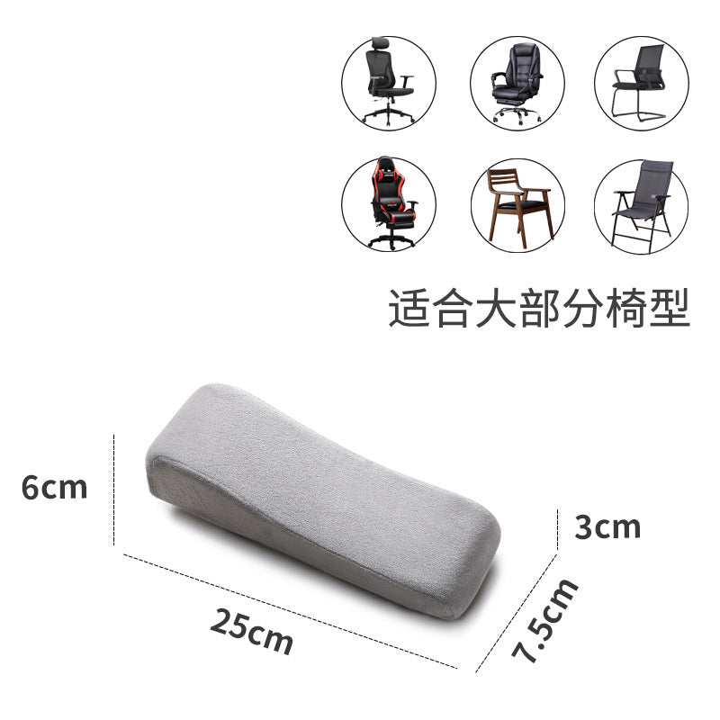 Armrest Cushion Chair Increased Thickened Armrest Gloves Office E-sports Game Memory Sponge Cross-border Elbow Pillow - image 4