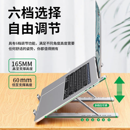 Laptop Stand Foldable Portable Base Bracket Aluminum Alloy Desktop Tablet Quality Model Invisible N3 Computer Stand - image 4