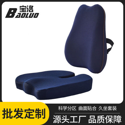 Memory Foam Cushion Office Sedentary Backrest Integrated Waist Backrest Cushion Pregnant Women Lumbar Cushion Beautiful Buttocks Chair Waist Seat - image 1