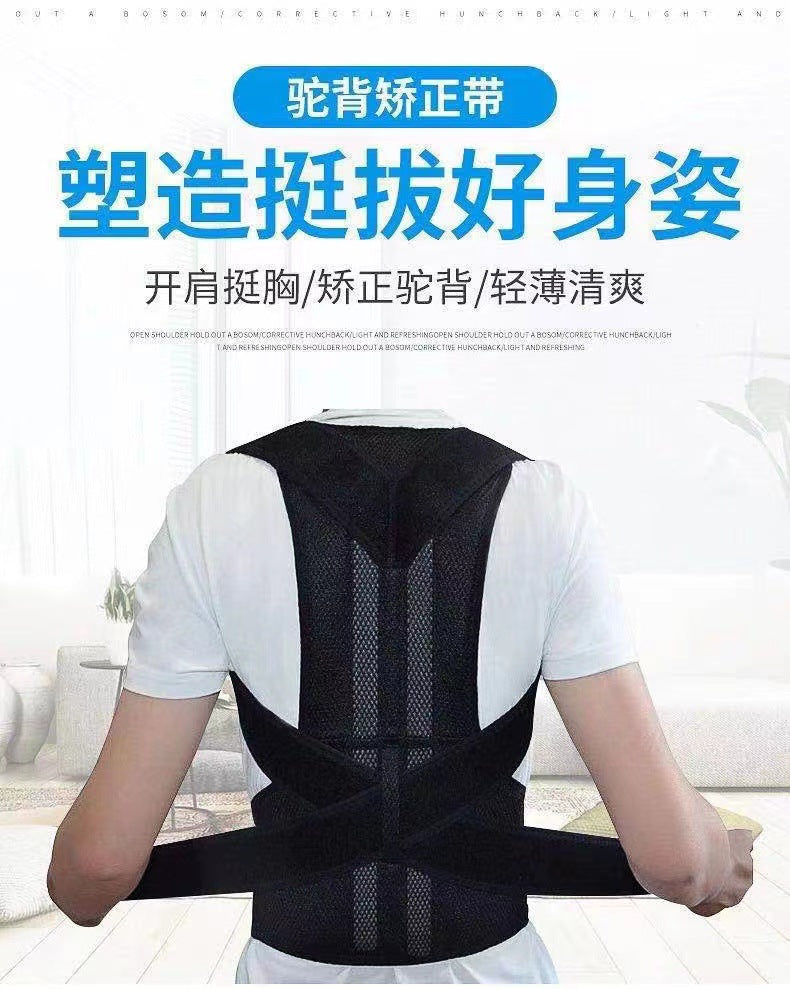 Male and female adult students hunchback orthotic belt sitting posture fixator anti-hunchback correction back scoliosis orthotic belt - image 2