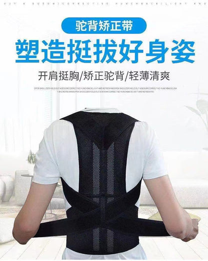 Male and female adult students hunchback orthotic belt sitting posture fixator anti-hunchback correction back scoliosis orthotic belt - image 2