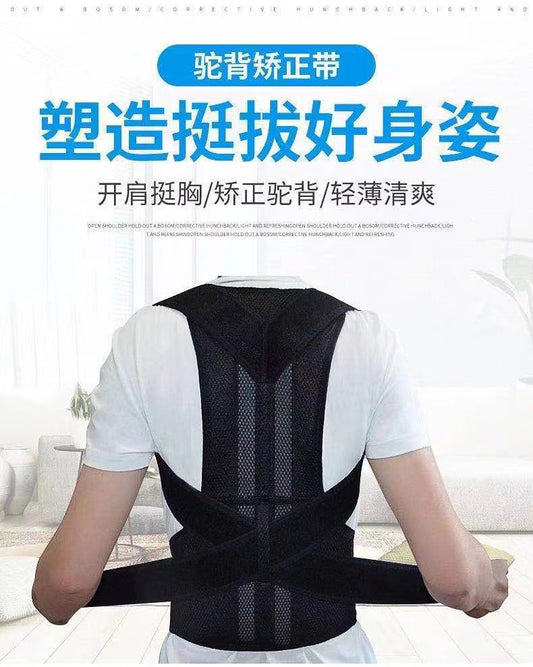 Male and female adult students hunchback orthotic belt sitting posture fixator anti-hunchback correction back scoliosis orthotic belt - image 2