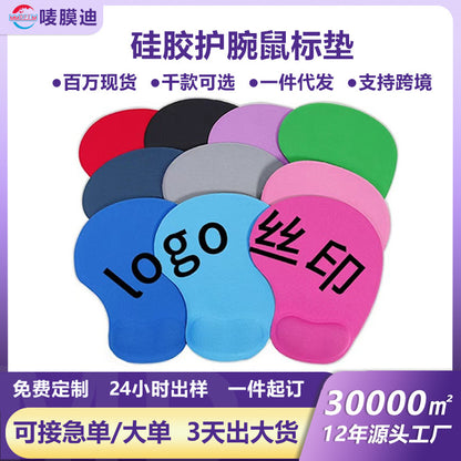 Popular Wrist Rest Mouse Pad Ergonomic Wrist Support Office Computer Wrist Rest Portable Small Size Unisex Desk Pad - image 1