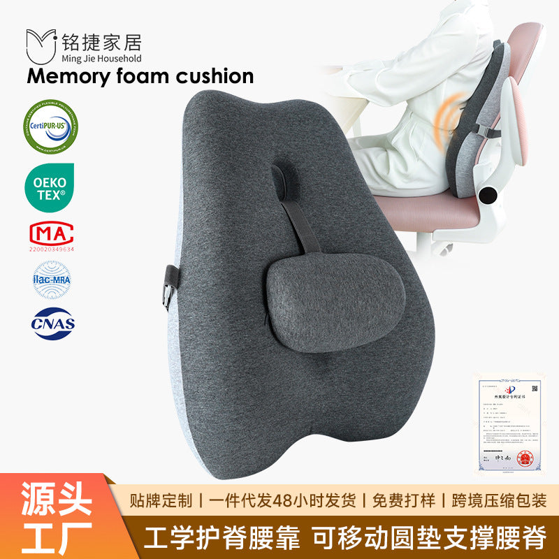 Wovline Japanese Style Lumbar Support Cushion
