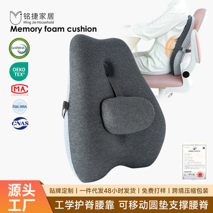 Backrest Cushion, Lumbar Support Cushion, Memory Foam Seat Cushion, Waist Support Pillow, Japanese Style - image 1