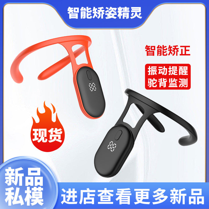 Hunchback Correction Belt for Children, Smart Posture Corrector with Vibration Reminder, Neck-Hanging Posture Reminder Device - image 1