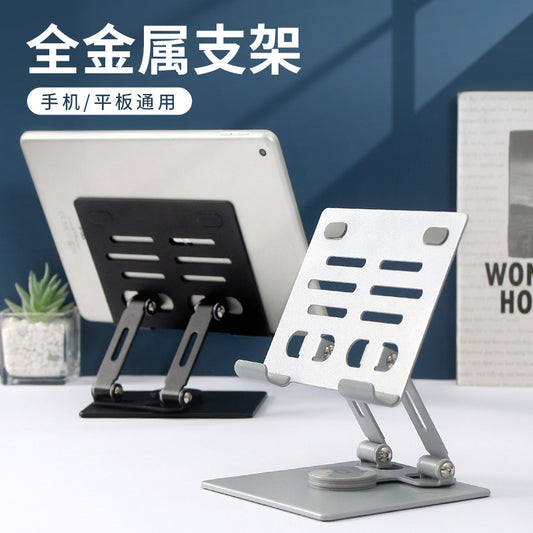 Desktop Laptop Stand Tablet Stand Foldable Lifting Holder Cooling Rack Convenient Storage Base - image 2