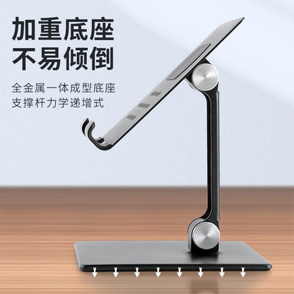 Desktop Laptop Stand Tablet Stand Foldable Lifting Holder Cooling Rack Convenient Storage Base - image 3