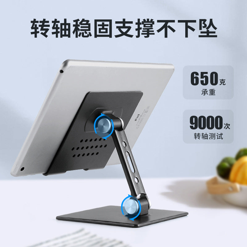 Desktop Laptop Stand Tablet Stand Foldable Lifting Holder Cooling Rack Convenient Storage Base - image 4