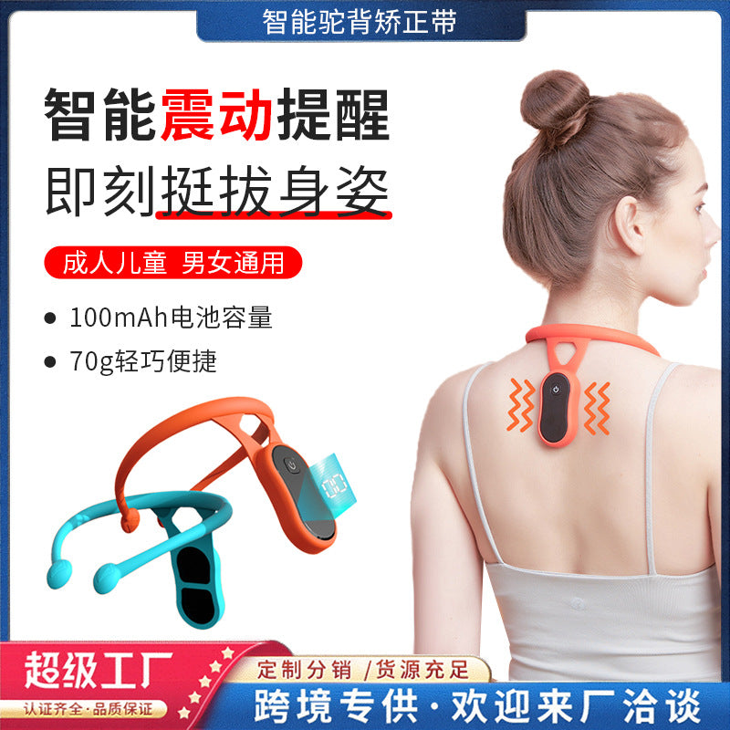Sensora LCD Sitting Posture Corrector