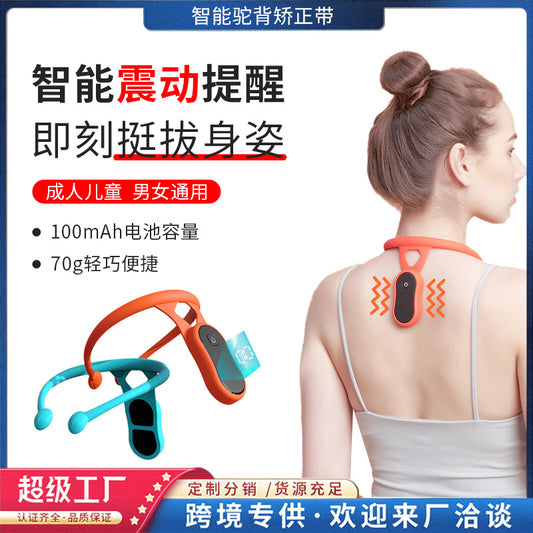 Intelligent neck-hanging posture straightener humpback posture elf children adult sitting posture straightener with LCD induction straightener - image 1