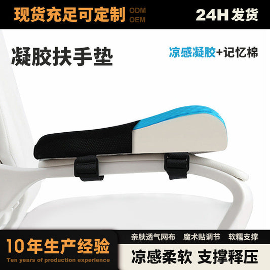 Armrest Heightening Pad for Gaming Office Chair, Elbow Support, Arm Protection Pillow, Soft Sponge, Universal for Long Sitting Chairs - image 1
