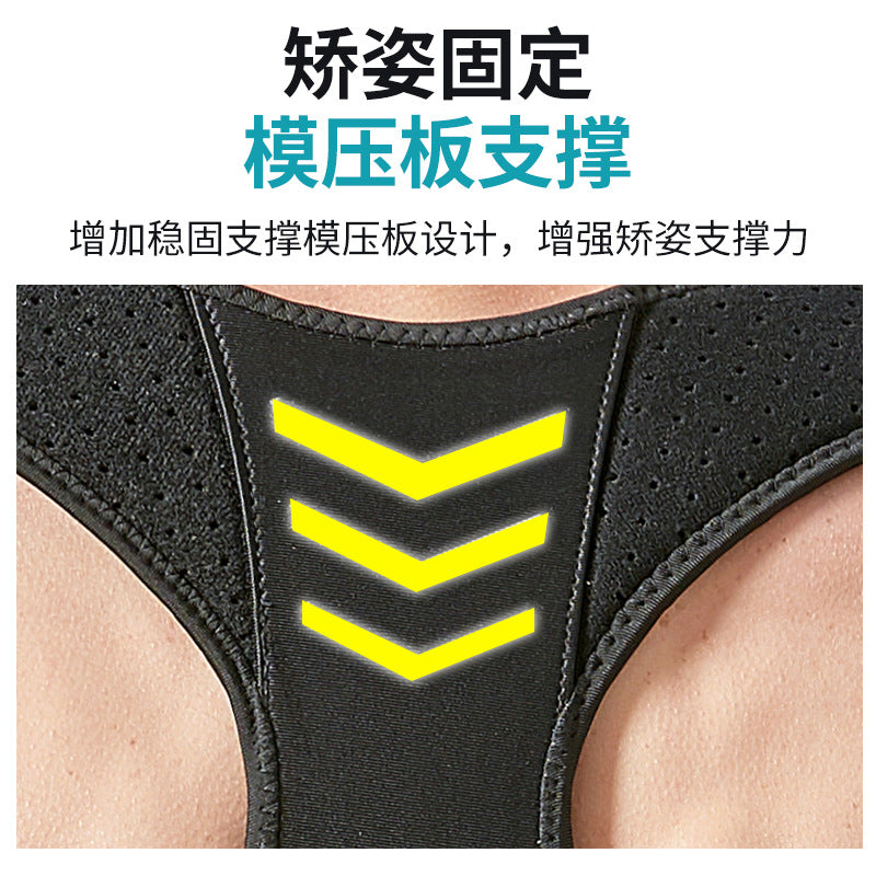 Source Manufacturer Shoulder and Back Fixation Belt Back Posture Winch Breathable Invisible Children and Adults Fixed Belt Wholesale - image 3