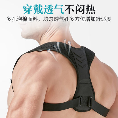 Source Manufacturer Shoulder and Back Fixation Belt Back Posture Winch Breathable Invisible Children and Adults Fixed Belt Wholesale - image 4