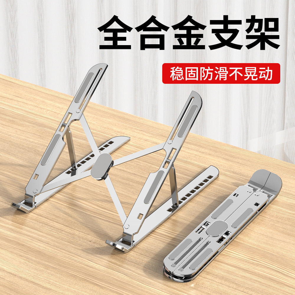 Desktop Aluminum Alloy Laptop Stand, Height-Adjustable, Foldable, Portable, with Ten-Level Adjustable Cooling Function - image 1