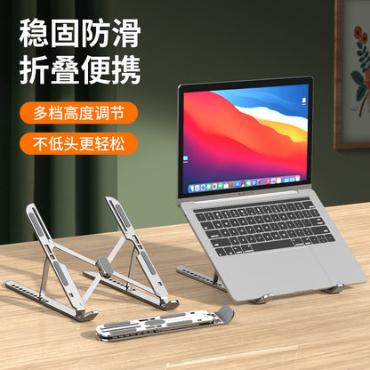 Desktop Aluminum Alloy Laptop Stand, Height-Adjustable, Foldable, Portable, with Ten-Level Adjustable Cooling Function - image 2