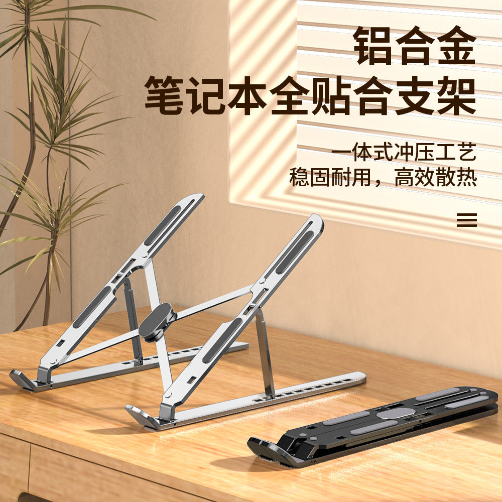 Desktop Aluminum Alloy Laptop Stand, Height-Adjustable, Foldable, Portable, with Ten-Level Adjustable Cooling Function - image 3