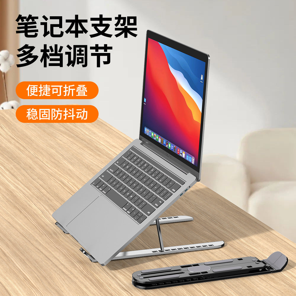 Desktop Aluminum Alloy Laptop Stand, Height-Adjustable, Foldable, Portable, with Ten-Level Adjustable Cooling Function - image 4