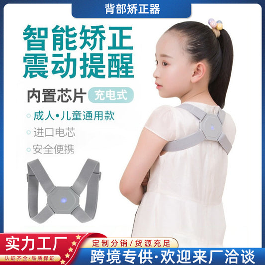 Popular Smart Posture Corrector with Back Brace for Children, Posture Correction Device That Reminds You of Proper Back Posture - image 1
