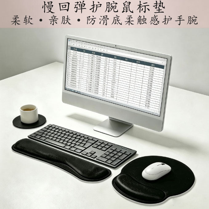 Special Offer Memory Foam Wrist Rest Mouse Pad Rubber Non-Slip Keyboard Support Set Office Comfort Slow Rebound Cross-Border Customization - image 4