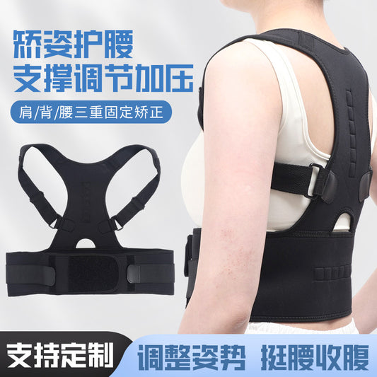 Back Fixation Correction Belt, Invisible Shoulder and Back Posture Adjustment Waist Protector, Adjustable Back Traction Belt Posture Correction Belt - image 1