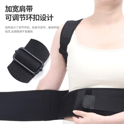 Back Fixation Correction Belt, Invisible Shoulder and Back Posture Adjustment Waist Protector, Adjustable Back Traction Belt Posture Correction Belt - image 3