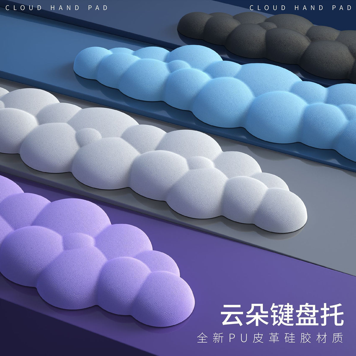 Cross-Border Amazon Cloud Keyboard Hand Rest Memory Foam Silicone Leather Mouse Pad Wrist Pad Wrist Rest Wholesale - image 2