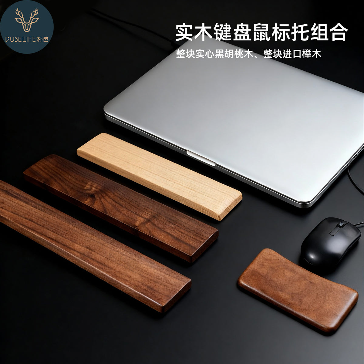 Keyboard hand rest black walnut wood solid wood mechanical keyboard palm rest wooden wrist rest mouse rest wrist pad high - image 1