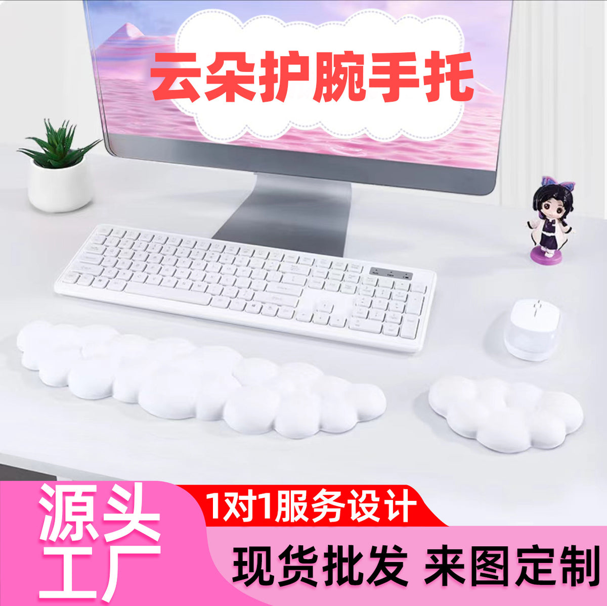 Cross-border new cloud keyboard hand rest wrist rest leather non-slip desktop cloud office typing wrist keyboard hand rest - image 1