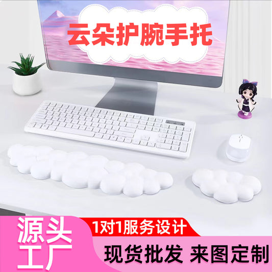 Cross-border new cloud keyboard hand rest wrist rest leather non-slip desktop cloud office typing wrist keyboard hand rest - image 1