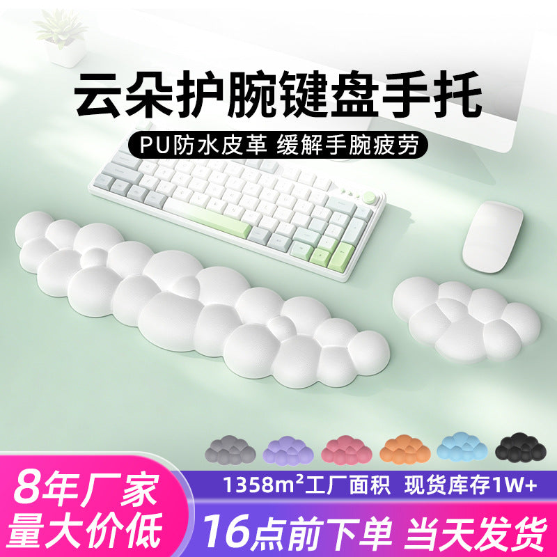 Cross-Border Hot-Selling Cloud Keyboard Hand Rest Wrist Rest Set Girls Office Desk Non-Slip Memory Foam Wrist Rest - image 1