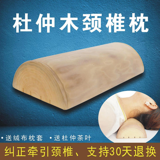 Eucommia ulmoides wood pillow cervical spine pillow repair cervical spine solid wood pillow neck protection pillow log hunchback health care hard pillow - image 1