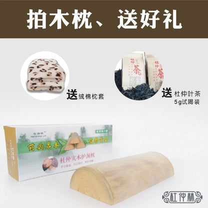 Eucommia ulmoides wood pillow cervical spine pillow repair cervical spine solid wood pillow neck protection pillow log hunchback health care hard pillow - image 3