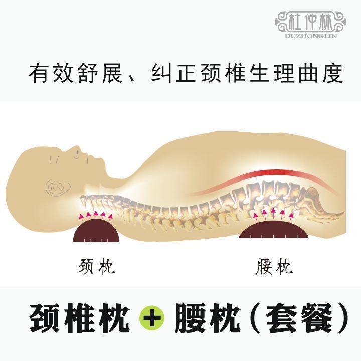 Eucommia ulmoides wood pillow cervical spine pillow repair cervical spine solid wood pillow neck protection pillow log hunchback health care hard pillow - image 4