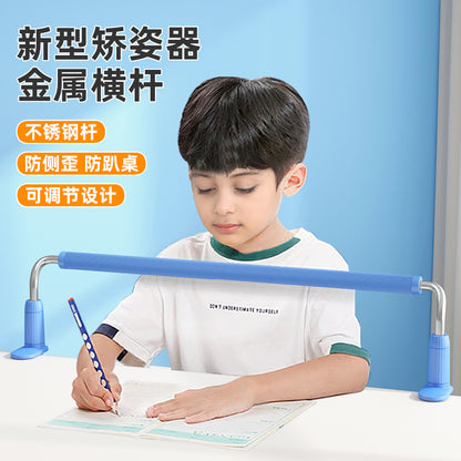Guardrail Sitting Posture Corrector Kidsren's Writing Posture Correction Artifact Primary School Students Anti-Bowing Bracket Vision Protector - image 1