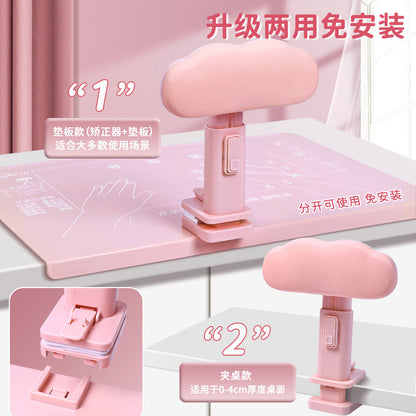Writing Posture Corrector Sitting Posture Primary School Students Writing Desktop Children's Myopia Prevention Homework Learning - image 1