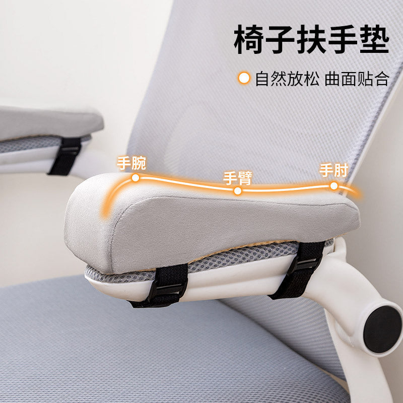 Office Chair Armrest Pad Heightening Soft Handguard Soft Pillow Pillow Pad Playing Game Computer Chair Seat Hand Pad - image 3