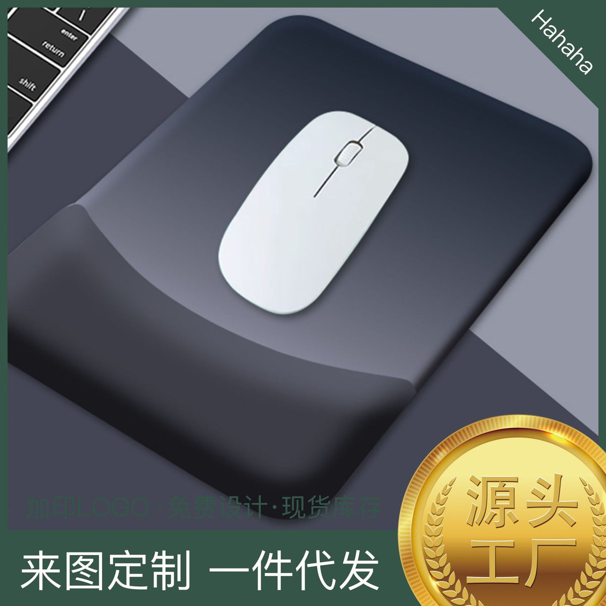 Square High-End Silicone Wrist Pad Mouse Pad Manufacturer Office Keyboard Wrist Rest Wrist Pad Wrist Support - image 1