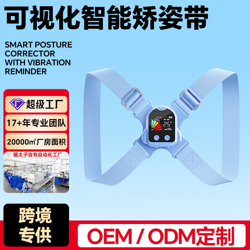 Student Sitting Posture Hunchback Corrector, Smart Lcd Sensor Reminder for Back Posture, Anti-Head-Down Correction, Cross-Border Exclusive Supply - image 1