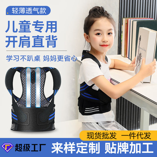 Breathable Shoulder-Opening Correction Belt, Student Sitting Posture Corrector, Children's Hunchback Correction Device, Adjustable Correction Belt for Men and W - image 1